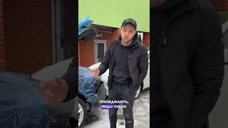 🤯Зекономили 50.000$ на авто?