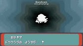 ポケットモンスターアルタイル アブソルが進化 Youtube