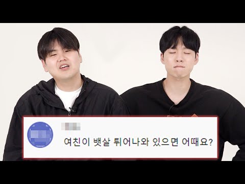   남자들이 침대에서 하는 생각 솔직하게 말씀드립니다