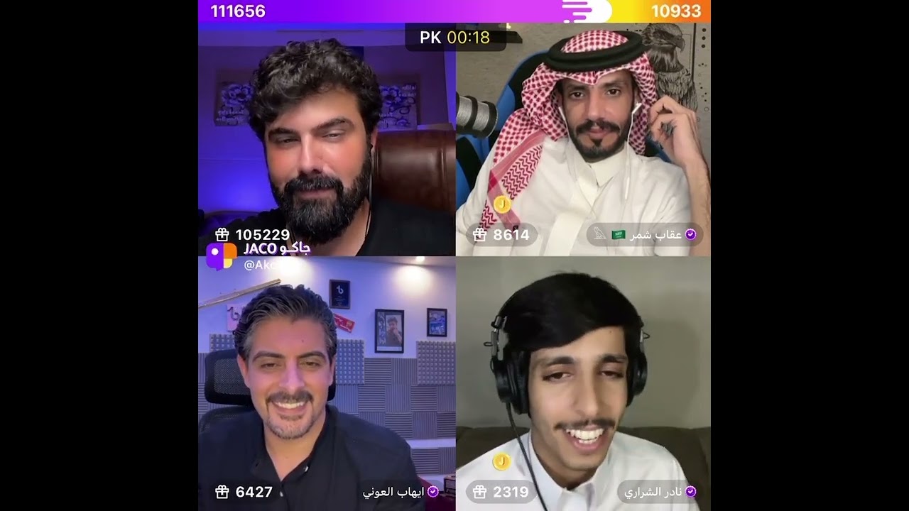 عمار الكوفي قيست رباعي  و نادر الشراري يغني الله يا نادر 