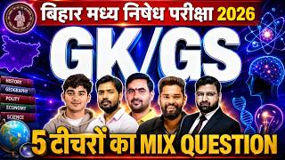 bihar police madhya nishedh bihar gk,gk gs class 2025#biharpolice class#bihar police madhya nishedh