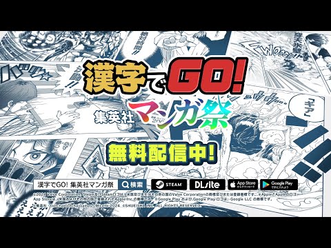 Game Play Video