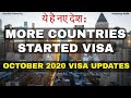 NEW VISA COUNTRIES: October Updates & VISA NEWS (in Hindi - हिंदी में)