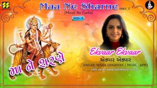 Ekvaar Ekvaar: Mataji No Garbo by Dipali Somaiya From Album Maa Ne Sharne