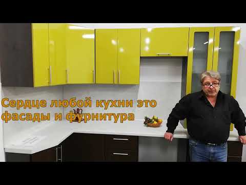 КУХНИ, 5 способов обмана при покупке