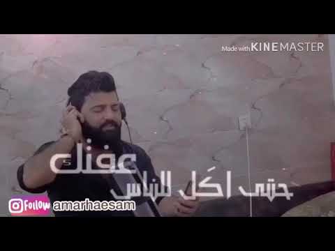 أنتظرها الدنيه تظلم عمار هيثم اغنية مصطفى ابراهيم و بو عتيج