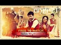 Angrej full movie    amrinder gill   aditi sharma   sargun mehta  superhit pu