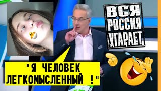 Бэк ту скул! ПРИКОЛ! Политогоги жгут! Анекдот от Норкина! Если на Тибре стиблили, то в Пизе???