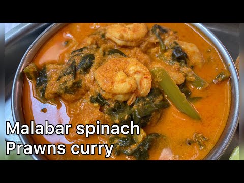 Video Malabar spinach Prawns Curry | Basale Yetti Gasi |... - youtube