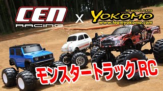 CEN Racing 1/12 2WD RTR モンスタートラック スズキジムニー(イエロー