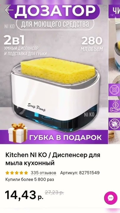 Прикольные вещи для кухни - YouTube
