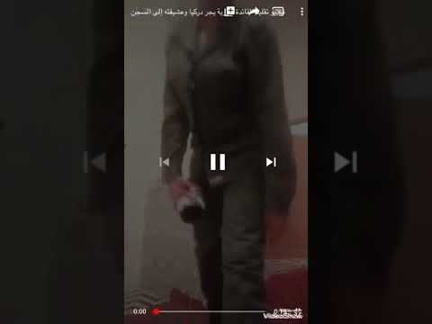 اعتقال فتاة بسبب تقليدها القايدة حورية بزي عشيقها الدركي اعتقال فتاة بسبب تقليدها القايدة حورية بزي عشيقها الدركي