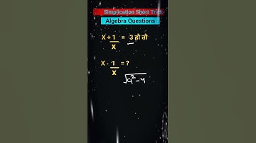 #simplication Trick | algebra Questions Trick | math short video | #shorts | #shortsvideo | #tricks