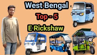 Top 5 E Rickshaw