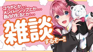 【雑談】最近あったのぞめるコラボとかメンバーシップとかのあれこれ【倉持めると/にじさんじ】