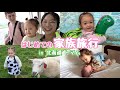 【子連れ旅】生後1ヶ月ベビー初旅行!北海道で仲良し姉弟に癒され家族の仲が更に深まりました✈️