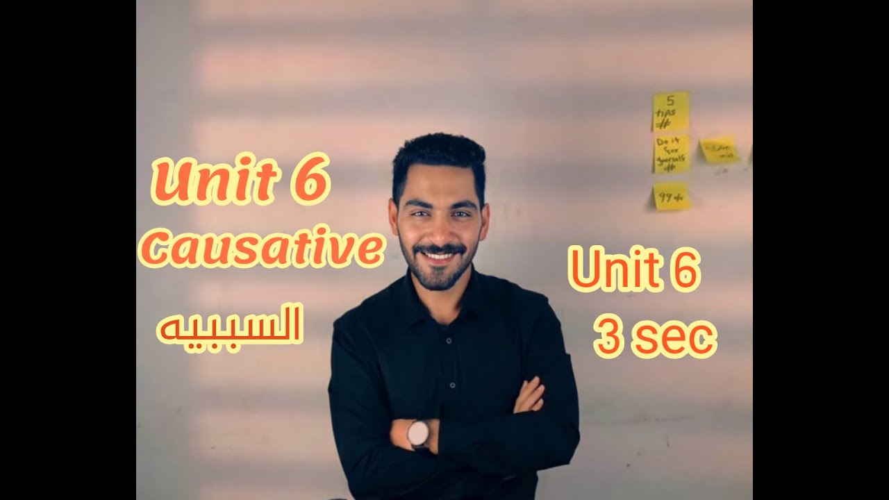 unit 6 تالته ثانوي  2022      Causative verbs