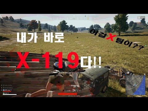 AFTV_1suJ 이걸 X팀이 우승해버린다고?!