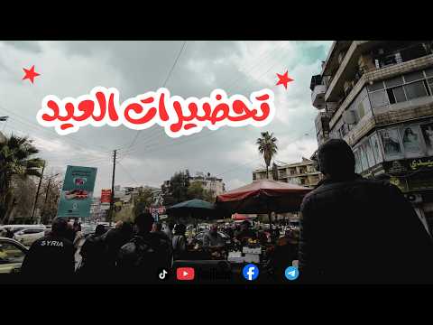 أجواء رمضان في حلب   