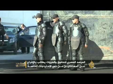 تهم خطيرة موجهة إلى مكفوفين ومعاقين بمصر