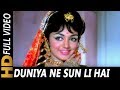 Duniya ne sun li hai chupke  lata mangeshkar  sharafat 1970 songs  hema malini