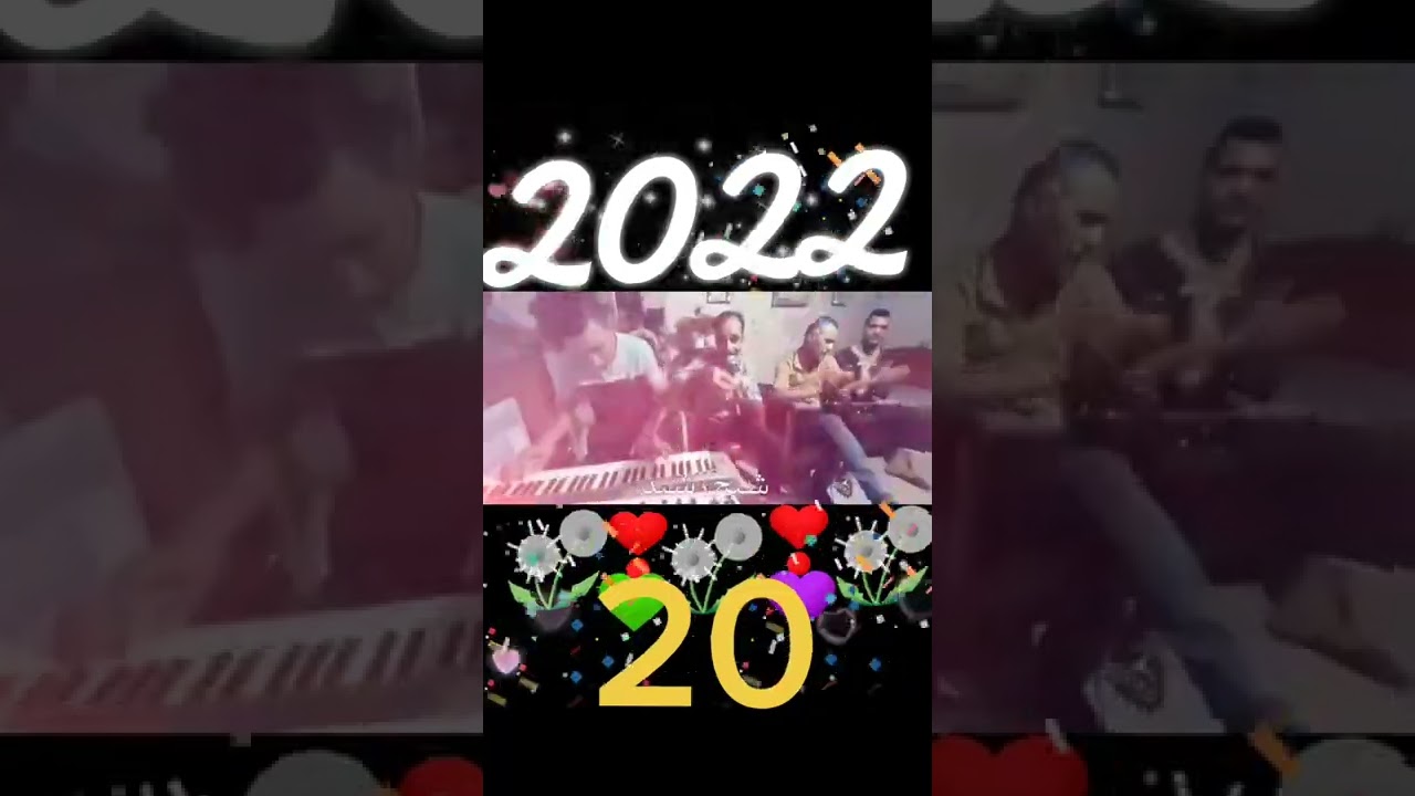 الشيخ رشيد السعيدي