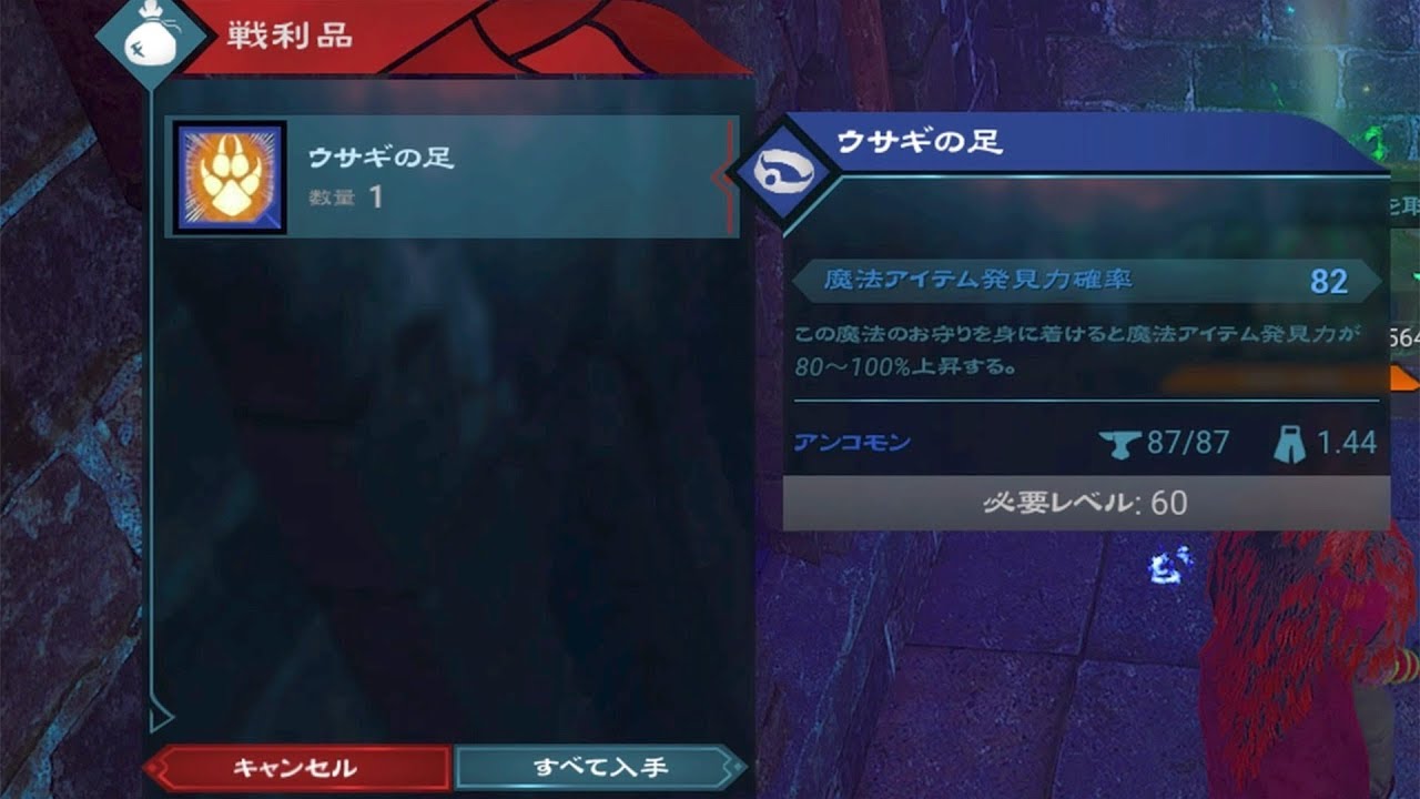 13 Citadel ウサギの足とデーモンアイで最強武器を作ろう Ps4 Pro Youtube