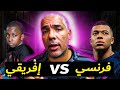 حقيقة إزدواجية المعايير في أوروبا