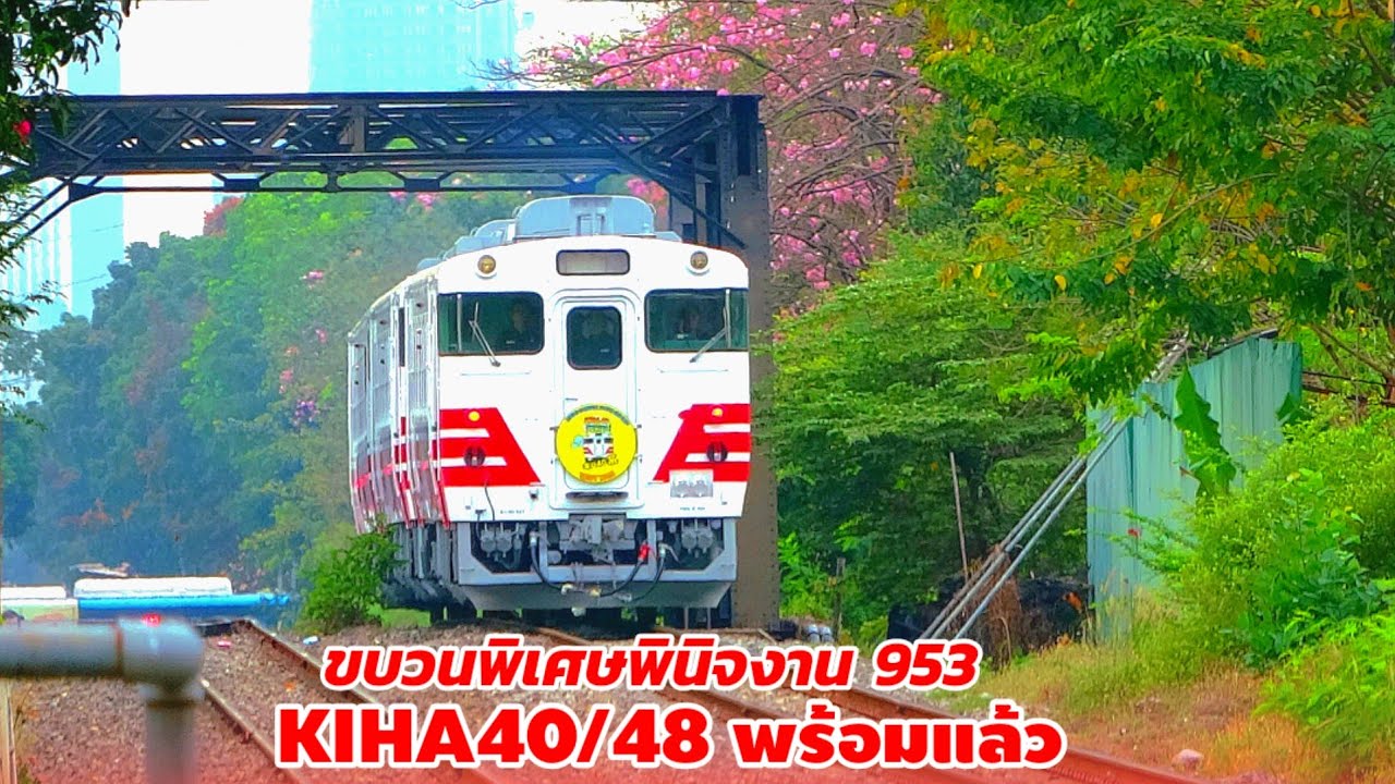 Подразделение Kiha 40/48, входящее в состав оперативной группы 953, практически готово к началу ф...