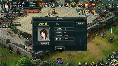 TÔI LUYỆN BINH PHÁP CHỜ NGÀY XUẤT TRẬN  - WEB GAME NGỌA LONG