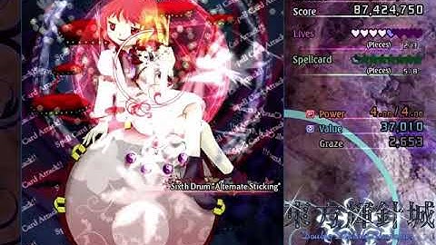 Touhou 14: 東方輝針城　～ Double Dealing Character - Reimu A - Extra
