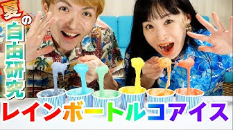 トルコアイス Youtube