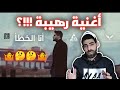 مودي العربي أنا الخطأ MOUDYALARBE Music Video 2021 Prod By Skotrm رأي بالاغنية 