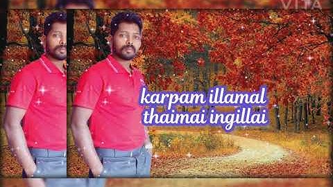 Kadavulum neeyum oruthai pillai tamil mother status