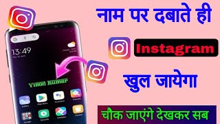 mobile screen par naam kaise likhe || How to use any text widget on Android home screen 2021 screenshot 2