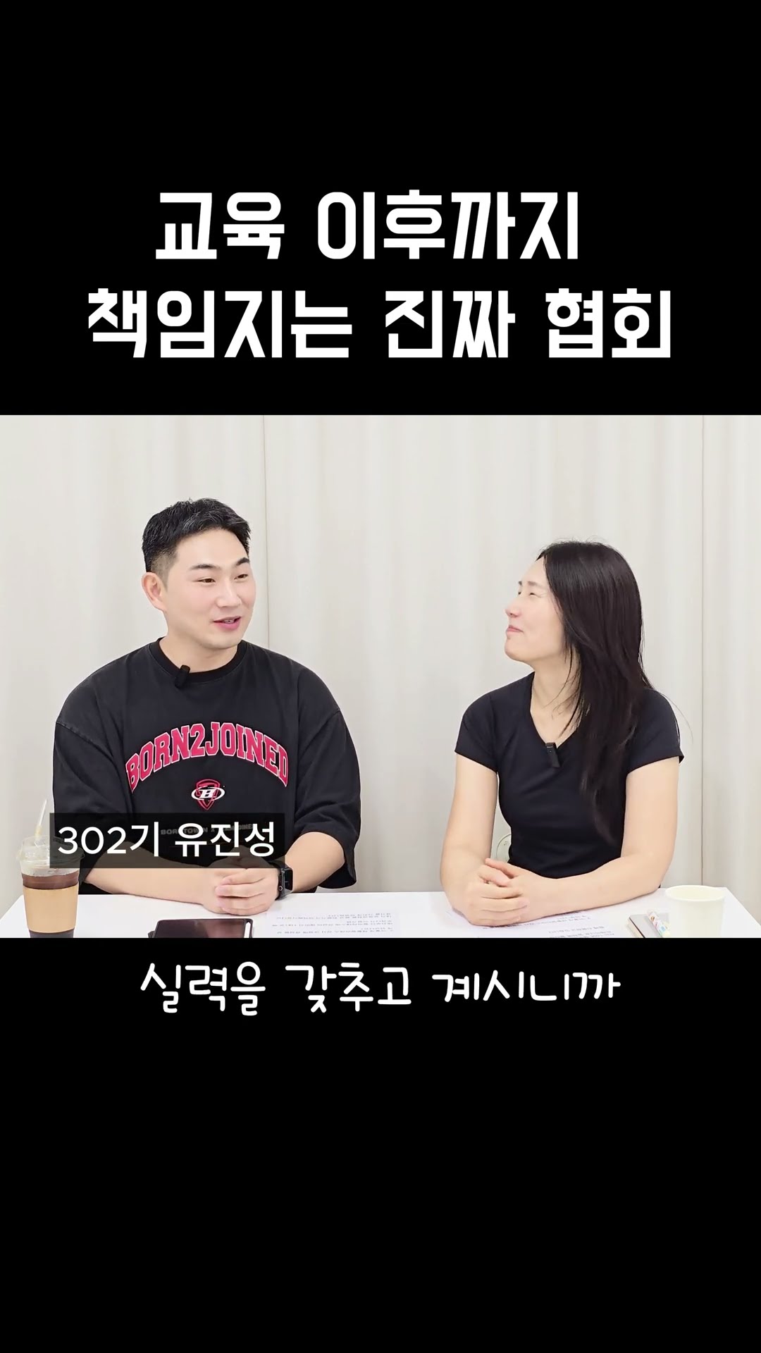 302기 유진성