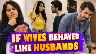 IF WIVES BEHAVED LIKE HUSBANDS | Hindi Comedy Short Film | SIT