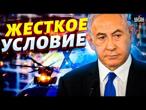 У израильтян лопнуло терпение: Нетаньяху выдвинули жесткое требование