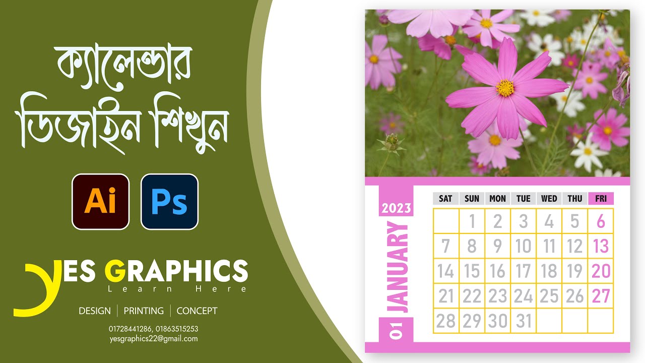 calendar-design-2023-how-to-make-calendar-in-illustrator-tutorial