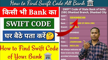 swift code kaise pata kare | swift code kya hota hai | How to find swift code of any bank |