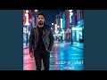 عيونك