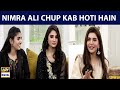 Nimra Ali chup Kab hoti hain | Good Morning Pakistan | Nida Yasir