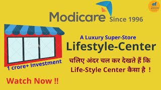 कैसा है Modicare Life-Style Center ! A Luxury Super-Store Of Modicare !
