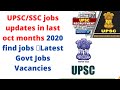 UPSC/SSC jobs updates in last oct months 2020 find jobs 📍Latest Govt Jobs Vacancies