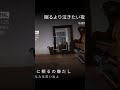 〜眠るより泣きたい夜に〜#中森明菜 #おじさん#カラオケBy Mel😊🎤♬.*゚