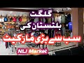 Nli market Gilgit the largest market in GB all mobile are available at yousuf mobile.ph 03445259992