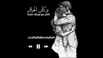 احمد كامل بعد الكلام اللي اخره سلام حالات حالات واتس اب حزينه فراق 