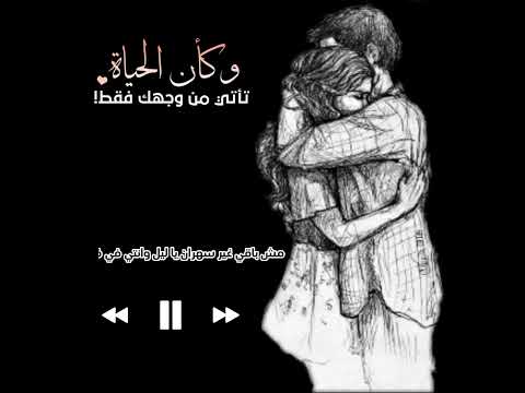 احمد كامل بعد الكلام اللي اخره سلام حالات حالات واتس اب حزينه فراق