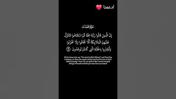 قرآن كريم سورة فصلت #اكسبلور