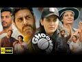 Ghoomer full movie  abhishek bachchan saiyami kher shabana azmi  zee5  1080p facts  review